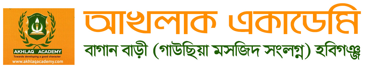 Institute Logo